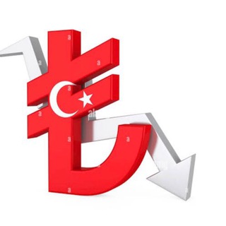 Telegram profile photo for Турецкая экономика