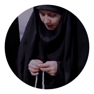 Telegram profile photo for خيره ام البنين