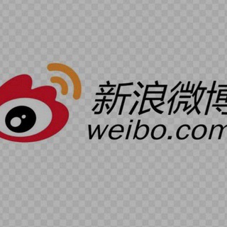 Telegram group profile photo for Weibo Channel
