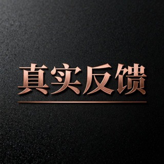 Telegram profile photo for 北京花哥修车【真实反馈报告】