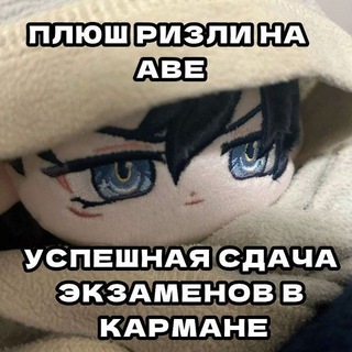 Telegram profile photo for Лельковство