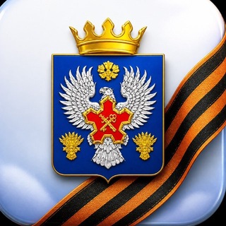 Telegram profile photo for Администрация Городищенского района