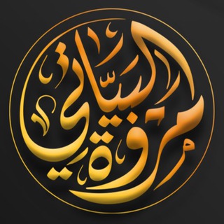 Telegram profile photo for مروه البياتي ( اداره ماليه )