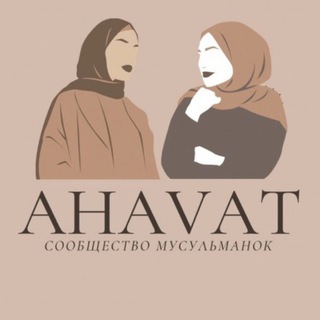 Telegram profile photo for AHAVAT_ALMET