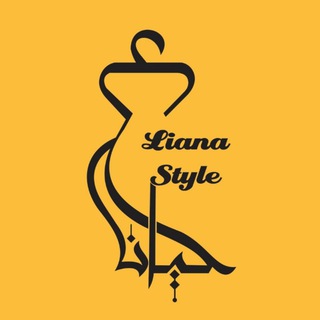 Telegram profile photo for لیانا استایل (پوشاک برند)