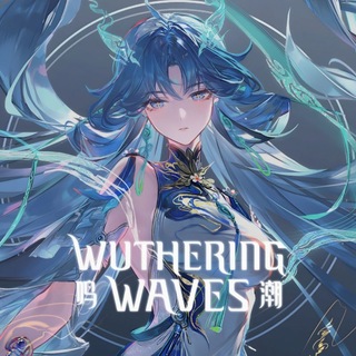 Telegram group profile photo for Wuthering Waves Italia 🇮🇹 | Chat 💬