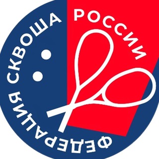 Telegram profile photo for Сквош в регионах России
