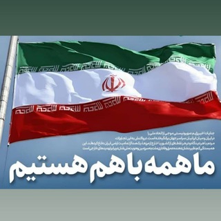 Telegram profile photo for منطقی بیندیشیم