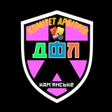 Telegram profile photo for КА ДФЛ