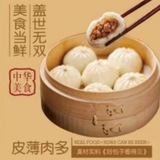 Telegram profile photo for yoyo手工包坊(手工面食)