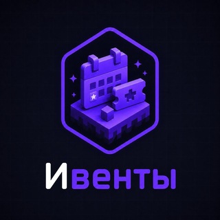 Telegram profile photo for PinLand - Ивенты