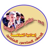 Telegram profile photo for NABAHA MATH 6th scientific