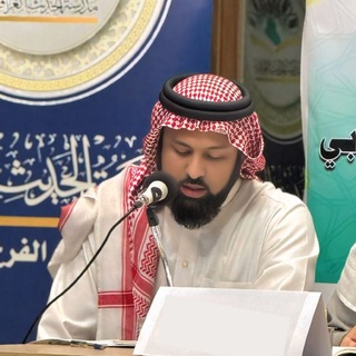 Telegram profile photo for الفوائد العلمية - أبو الحسن العنزي