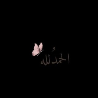 Telegram profile photo for تــڪتب....!
