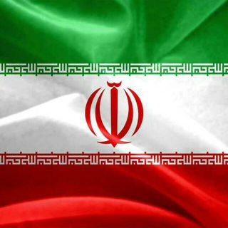 Telegram profile photo for تک سهم خاص