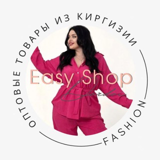 Telegram profile photo for ЖЕНСКАЯ ОДЕЖДА BIG SIZE ОПТОМ КИРГИЗИЯ ОТ EASY SHOP DORDOI
