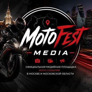 Telegram profile photo for MotoFest MEDIA