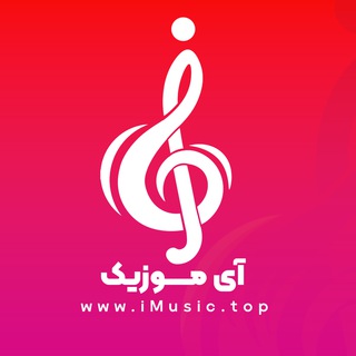 Telegram profile photo for iMusic