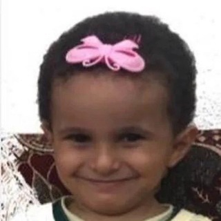 Telegram profile photo for بصمات سليحط بدون 18+