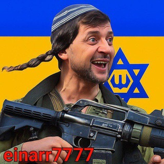 Telegram profile photo for Укростан