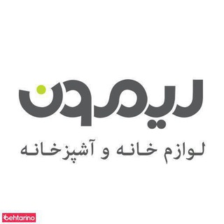 Telegram profile photo for پخش براتی (نمایندگی لیمون)