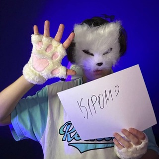 Telegram profile photo for Не инфо сипомчика