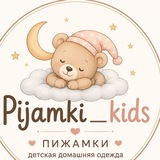 Telegram profile photo for Пижамки__kids
