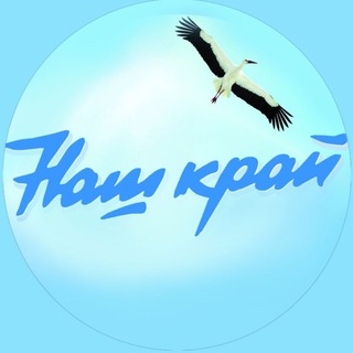 Telegram profile photo for Барановичи - Наш край