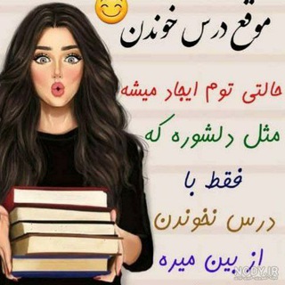Telegram profile photo for گروه حل تمرینات__________________________سوالات ریاضیات گپ
