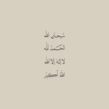 Telegram profile photo for طلب الإشراف (عمل لله) 🔖
