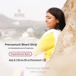 Telegram profile photo for 🌷 PRERNAMURTI SHRIJI OFFICIAL🌷