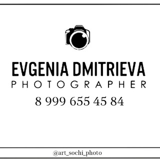 Telegram profile photo for Фотосессии /Сочи / фотограф Евгения Дмитриева