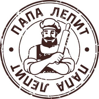 Telegram profile photo for ПАПА ЛЕПИТ