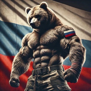 Telegram profile photo for BEARЛОГА🪖