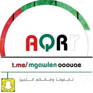 Telegram profile photo for عقارات الامارات ☀️