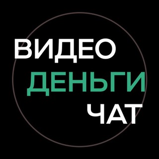 Telegram group profile photo for ВИДЕОДЕНЬГИ Chat