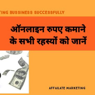 Telegram profile photo for Part time work affiliate marketing