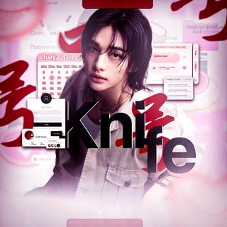 Telegram profile photo for KNIFE рест