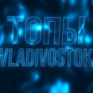 Telegram profile photo for Владивосток Новости