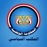 Telegram profile photo for المكتب السياسي للمقاومة الوطنية