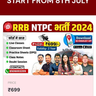 Telegram profile photo for RRB NTPC BHARTI 2026