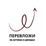Telegram profile photo for Perevlozhi _ Перевложи