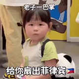 Telegram profile photo for 小闰出货频道