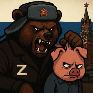 Telegram group profile photo for Русский Медведь 🇷🇺