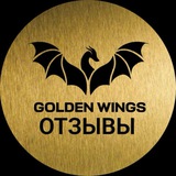 Telegram profile photo for Отзывы клиентов Golden Wings