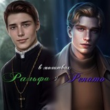 Telegram profile photo for инфо Ральфа и Ренато