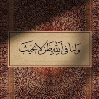 Telegram profile photo for النُّــور