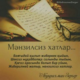 Telegram profile photo for Мəнзилсиз хатлар...