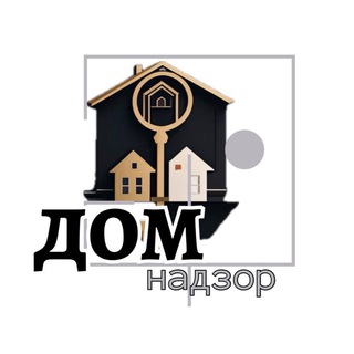 Telegram profile photo for ДОМнадзор l Недвижимость