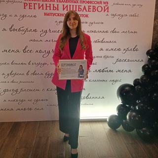 Telegram profile photo for 🤝Раздачи Wildberries | Взаимовыгодное сотрудничество✊